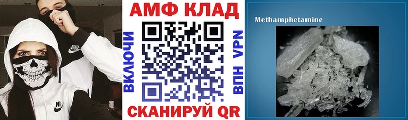 АМФЕТАМИН 97%  где продают   Зеленогорск 