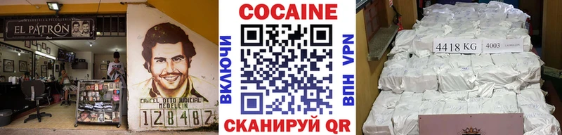 хочу наркоту  Зеленогорск  Кокаин Боливия 