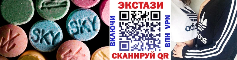 что такое наркотик  Зеленогорск  ЭКСТАЗИ диски 