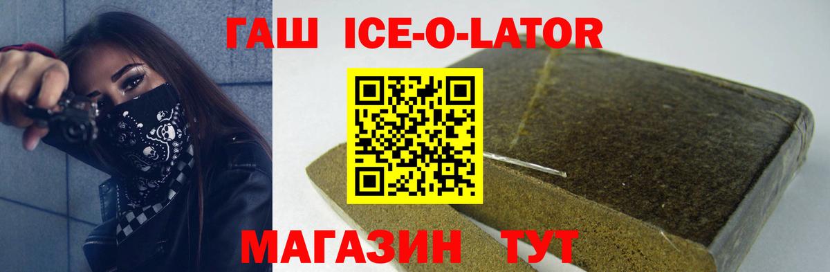 ГАШ Изолятор  Вход с VPN  Зеленогорск 