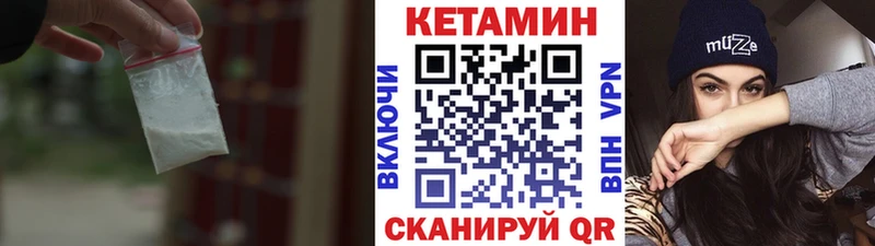 закладки  Зеленогорск  КЕТАМИН ketamine 