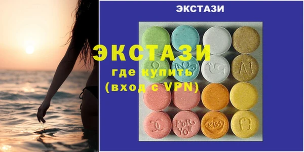 МДМА Алексеевка