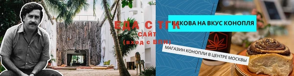 соль курить ск Абинск