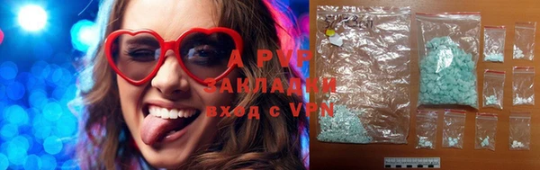 соль курить ск Абинск