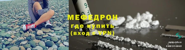 спайс Протвино