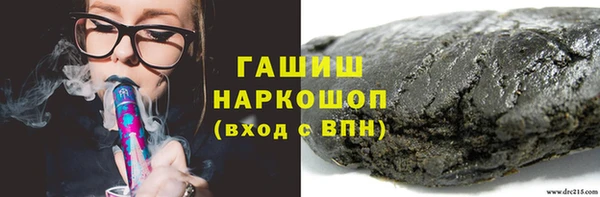 героин Приозерск