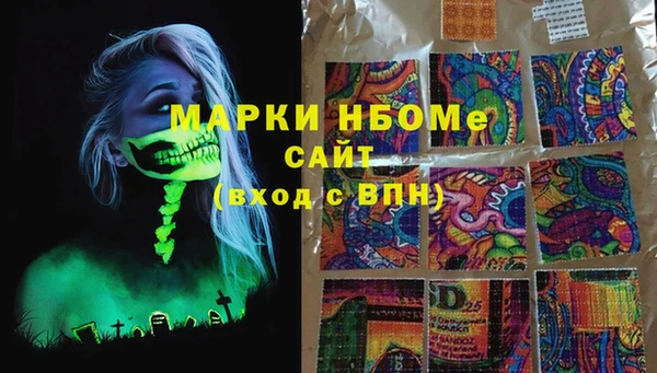 МДМА Алексеевка