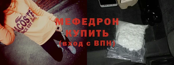 mix Абаза