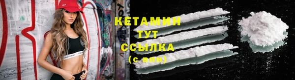 бутират Алексин