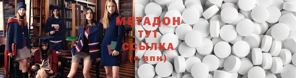 каннабис Дегтярск