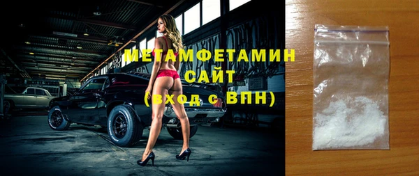стаф Пролетарск
