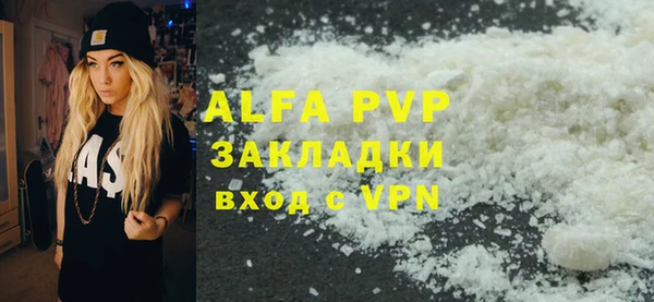 спайс Протвино
