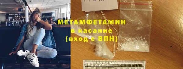 спайс Протвино
