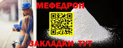прущая мука Кунгур