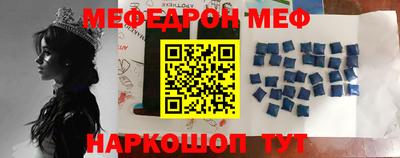 прущая мука Кунгур