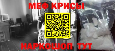 прущие крисы Кумертау