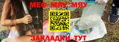 прущие крисы Кумертау