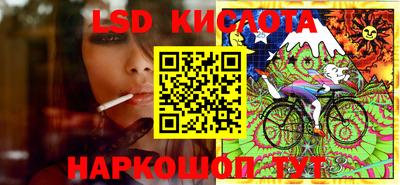 прущие крисы Кумертау