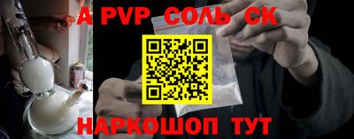 прущая мука Кунгур