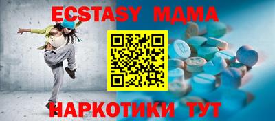 прущая мука Кунгур