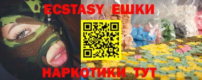 прущая мука Кунгур