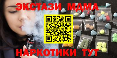 прущие крисы Кумертау