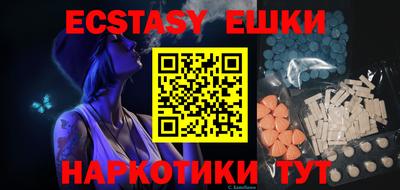 прущая мука Кунгур