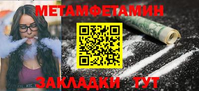 прущие крисы Кумертау