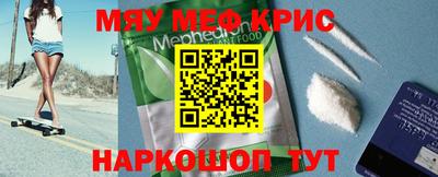 прущая мука Кунгур