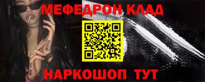 прущая мука Кунгур