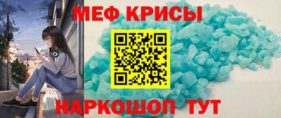 прущая мука Кунгур