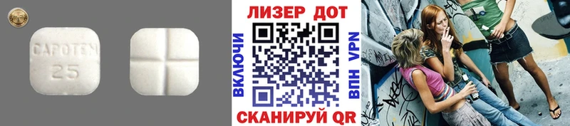LSD-25 экстази ecstasy  хочу наркоту  МЕГА ссылка  Зеленогорск 