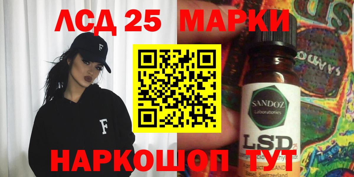 Зеленогорск  LSD-25 экстази  LSD-25 экстази ecstasy  Вход с VPN  LSD-25 экстази ecstasy 