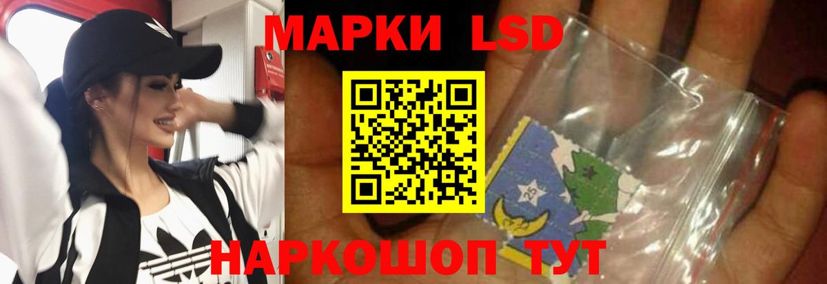 Лсд 25 экстази ecstasy Зеленогорск