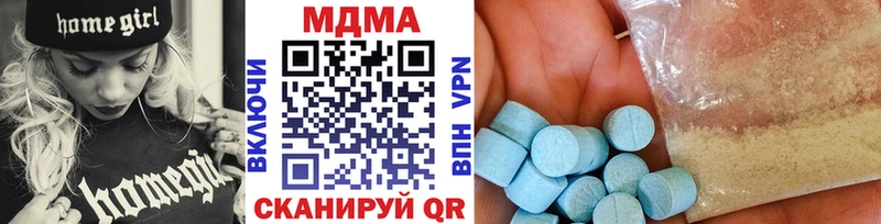 МДМА VHQ  купить наркотик  ОМГ ОМГ зеркало  Зеленогорск 