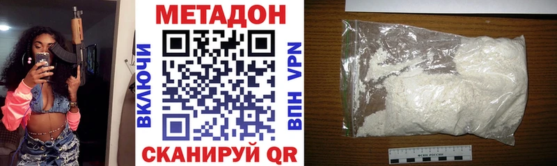 нарко площадка формула  Зеленогорск  Метадон methadone  omg маркетплейс 