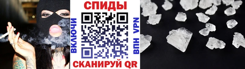 Первитин винт наркота Зеленогорск
