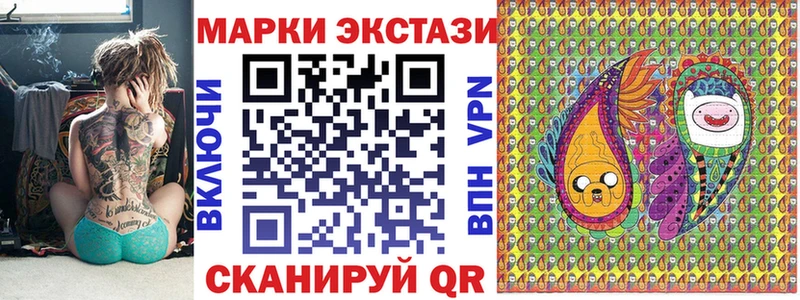 где продают наркотики  hydra ссылки  Марки NBOMe 1,8мг  Зеленогорск 