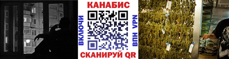 МАРИХУАНА VHQ  Зеленогорск 