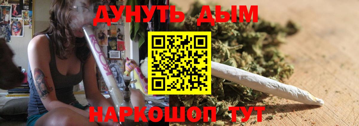 Шишки марихуана Amnesia  Вход с VPN  Зеленогорск  МАРИХУАНА сатива  МАРИХУАНА семена  Каннабис Bruce Banner 
